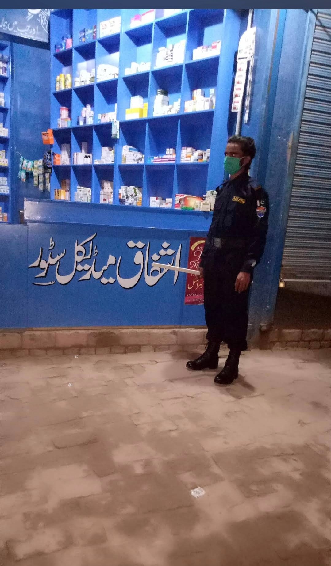 Ishfaq medical store