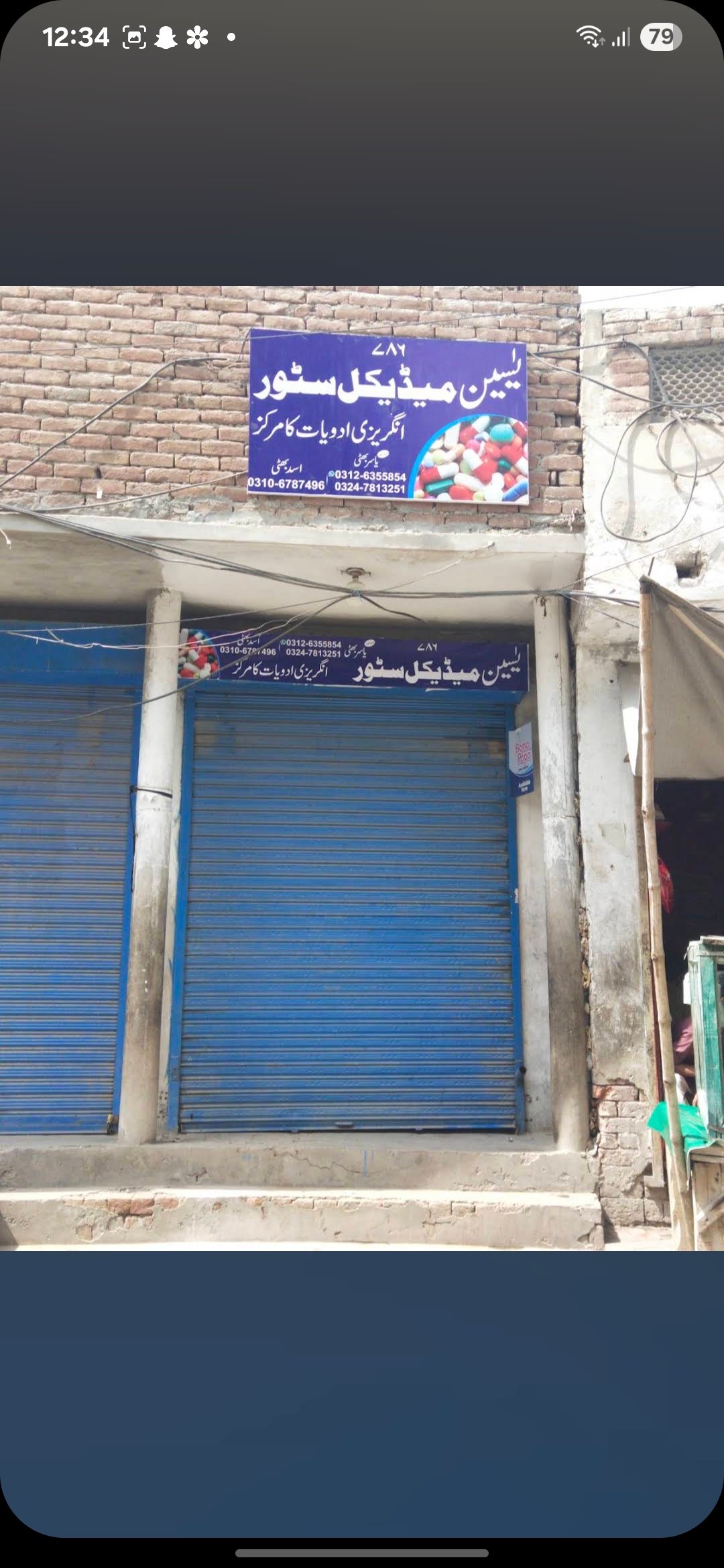 Yaseen medical store