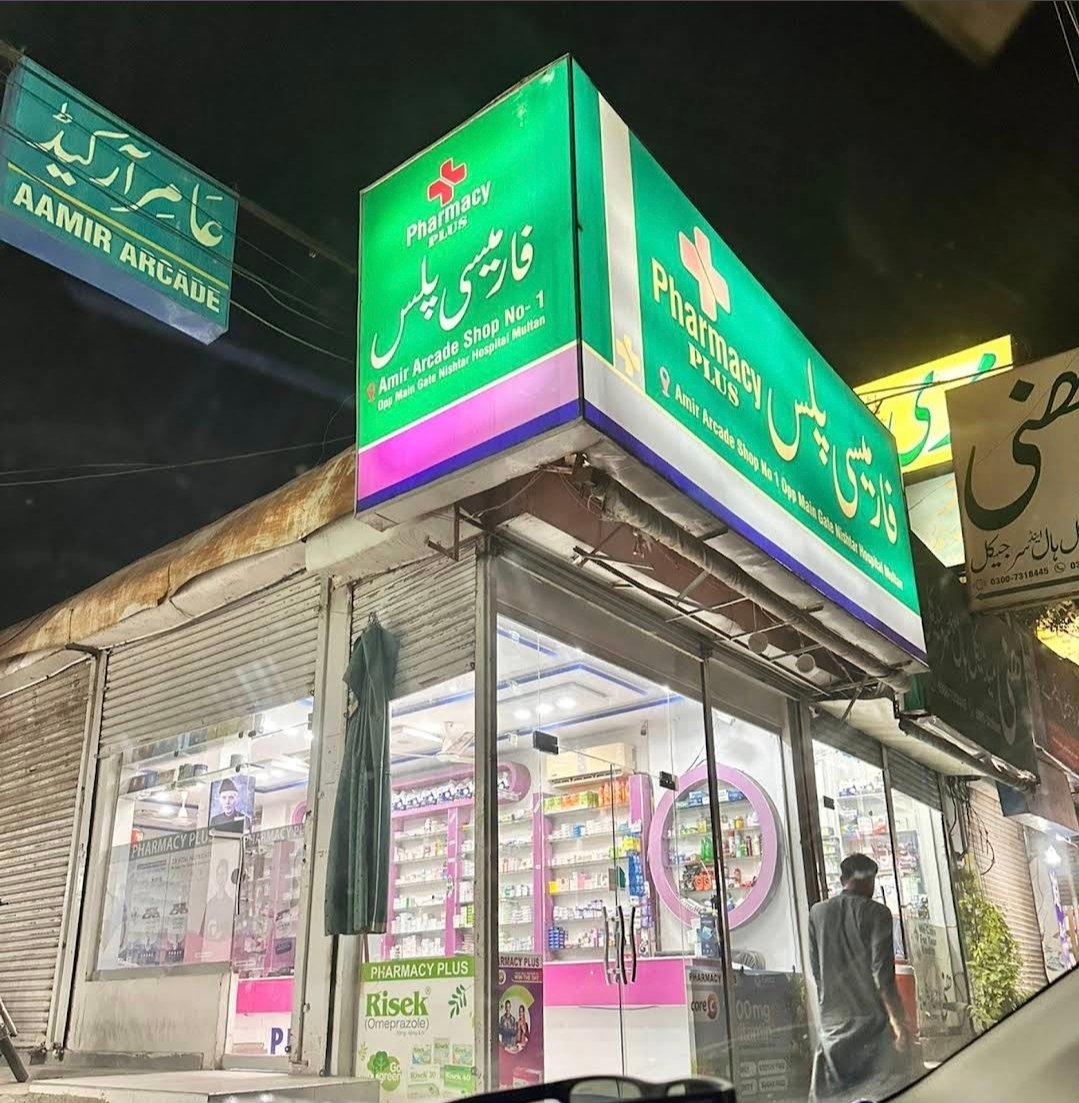 Pharmacy Plus