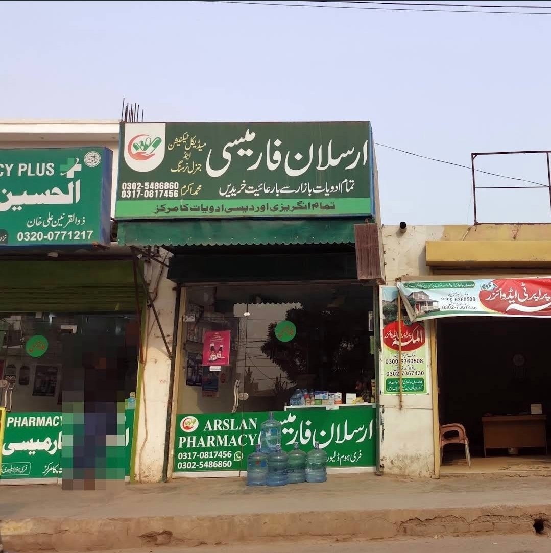 Arslan Pharmacy