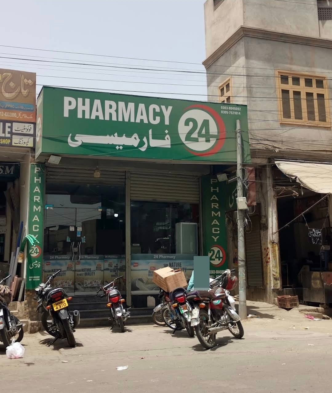 Pharmacy 24