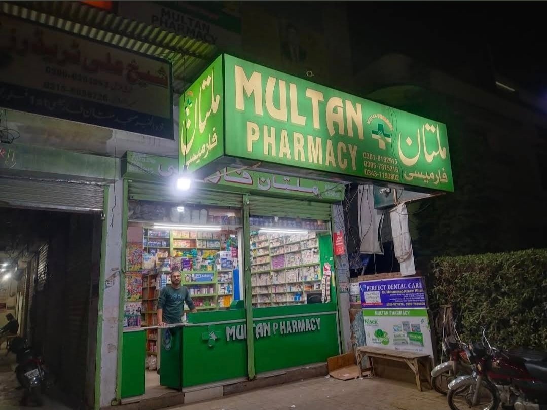 Multan Pharmacy