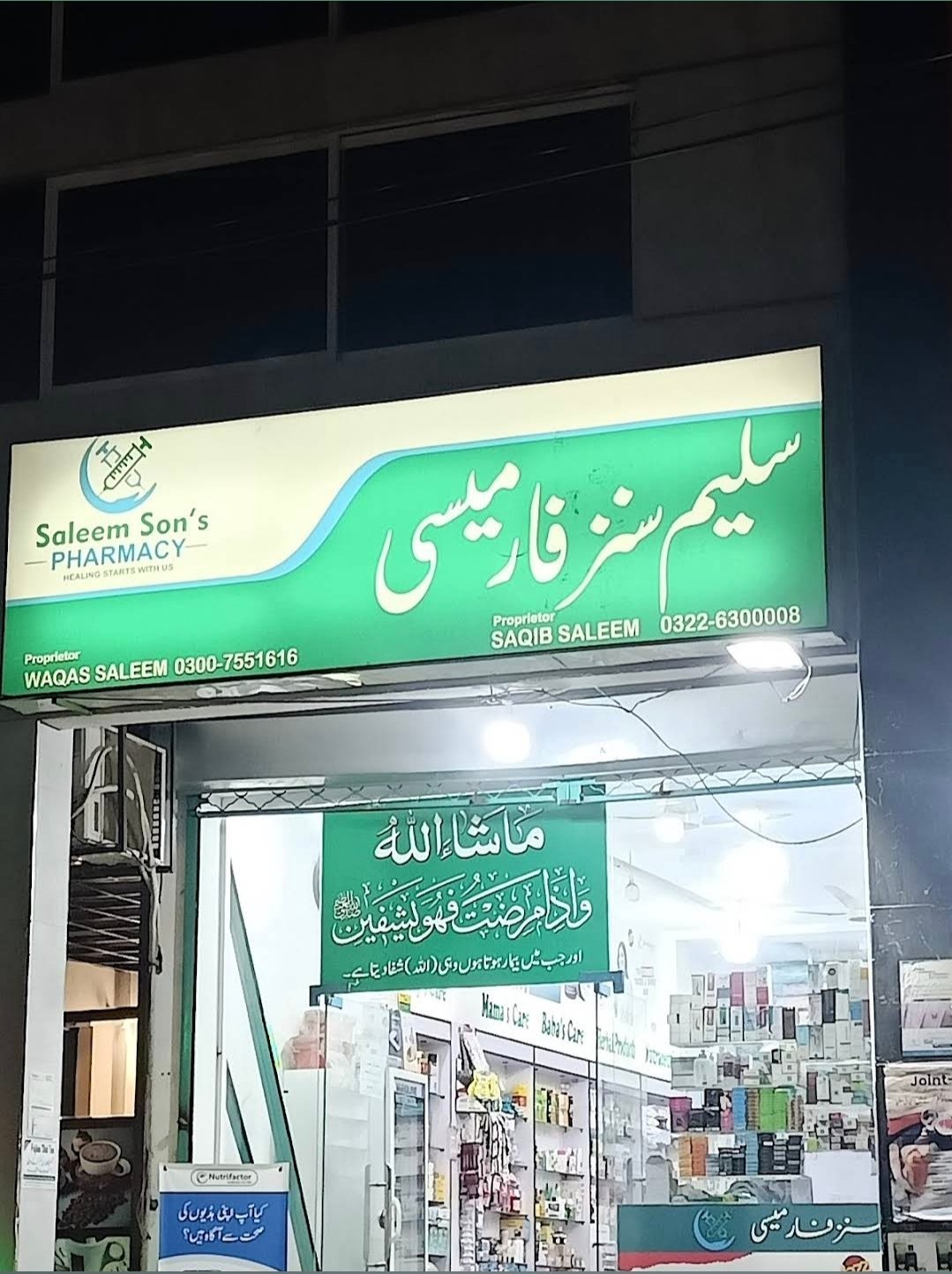 Saleem Son's Pharmacy