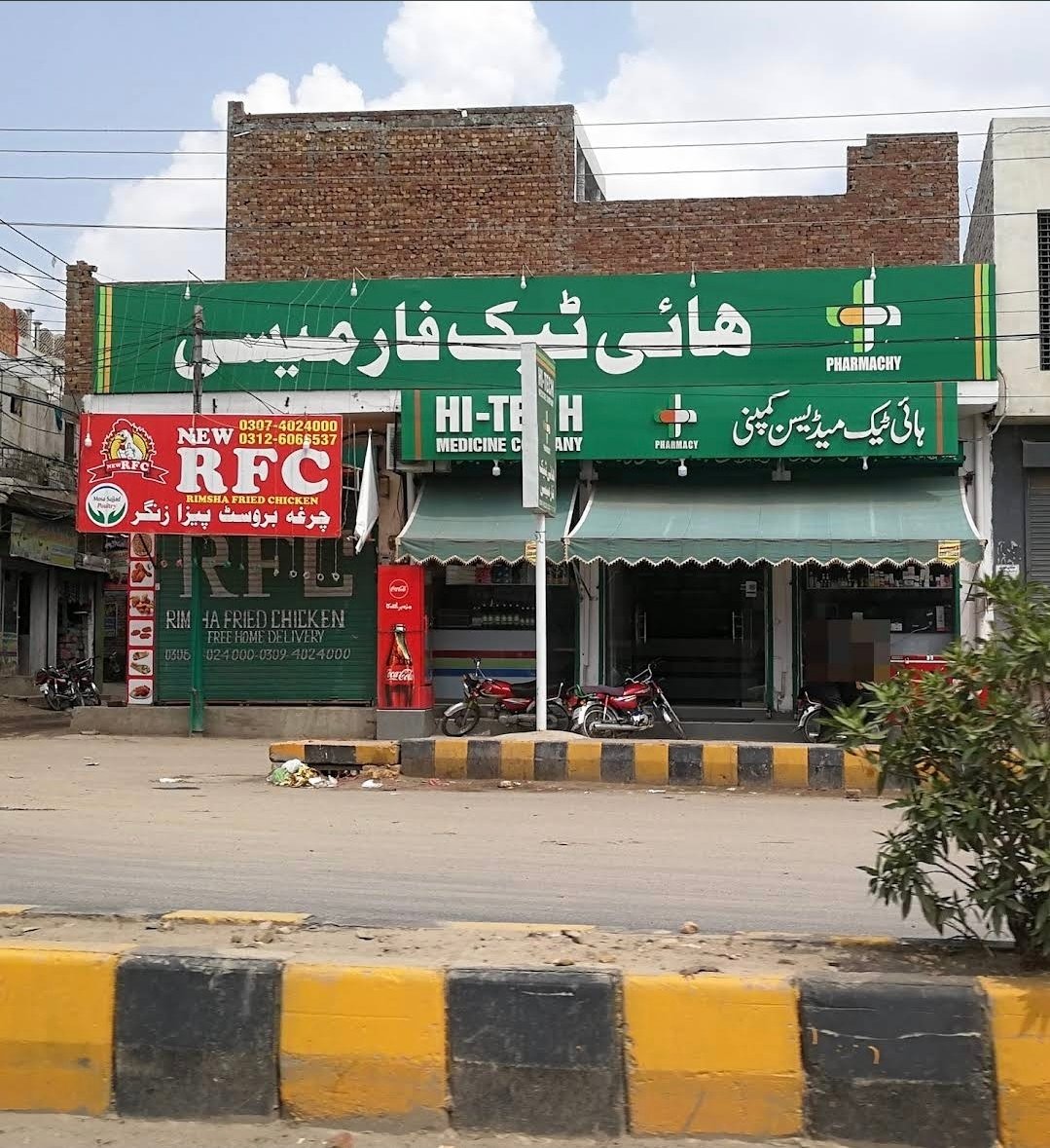 Hi Tech Pharmacy