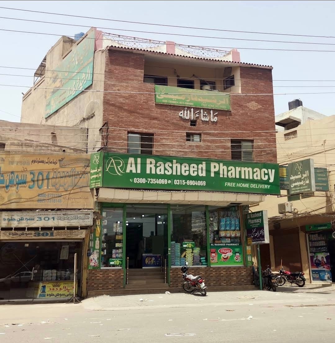 Al Rasheed Pharmacy