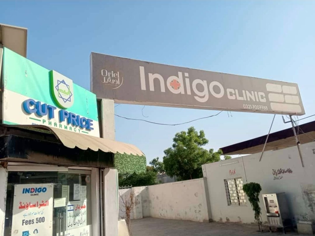 Cutprice pharmacy