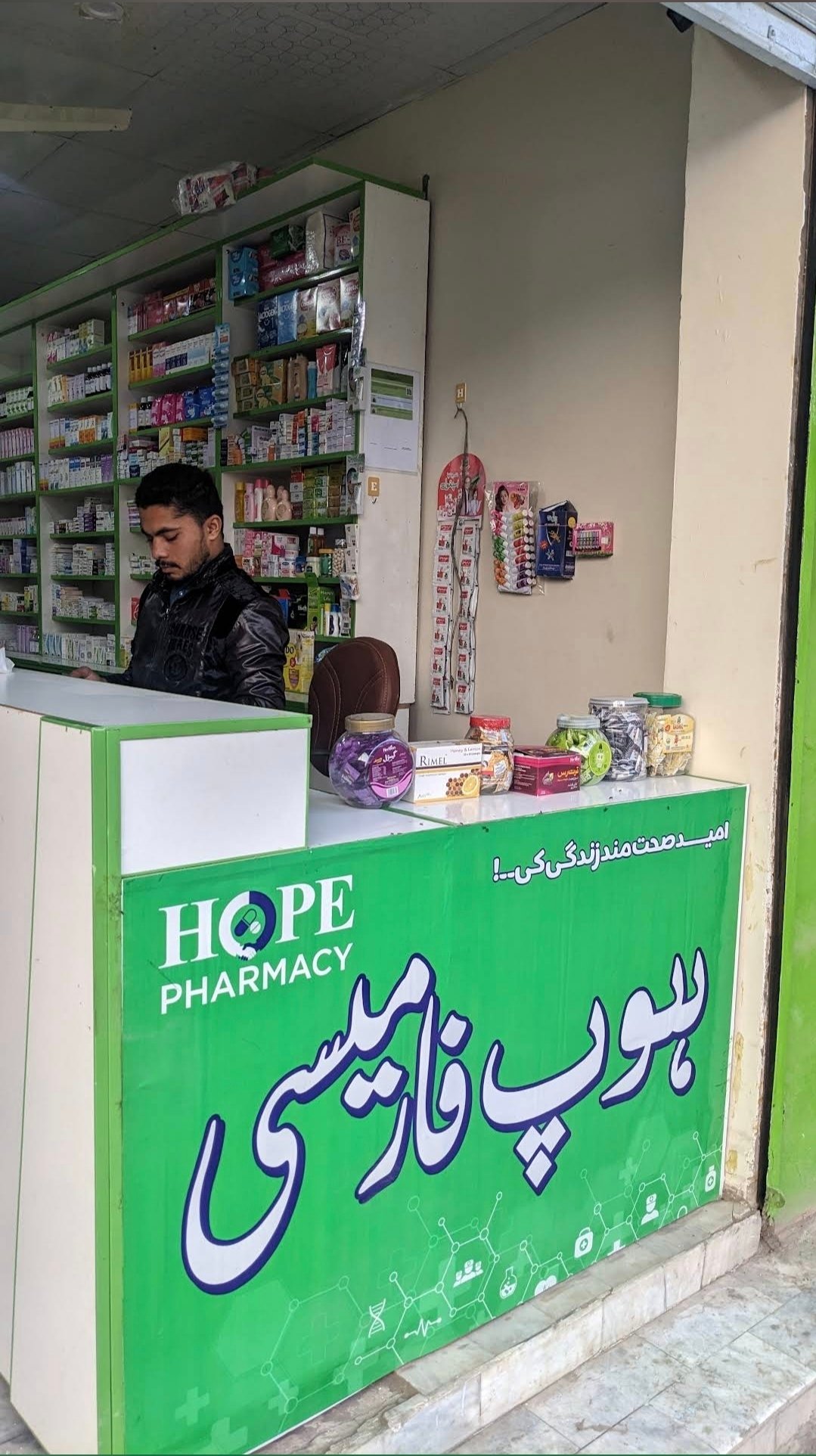 Hope Pharmacy