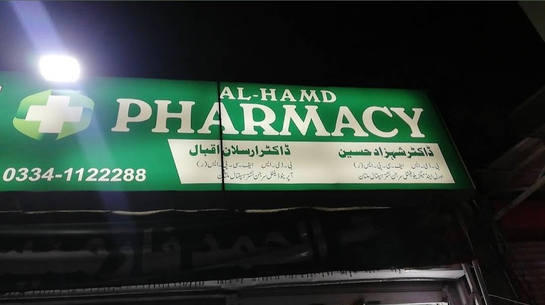 Alhamd Pharmacy