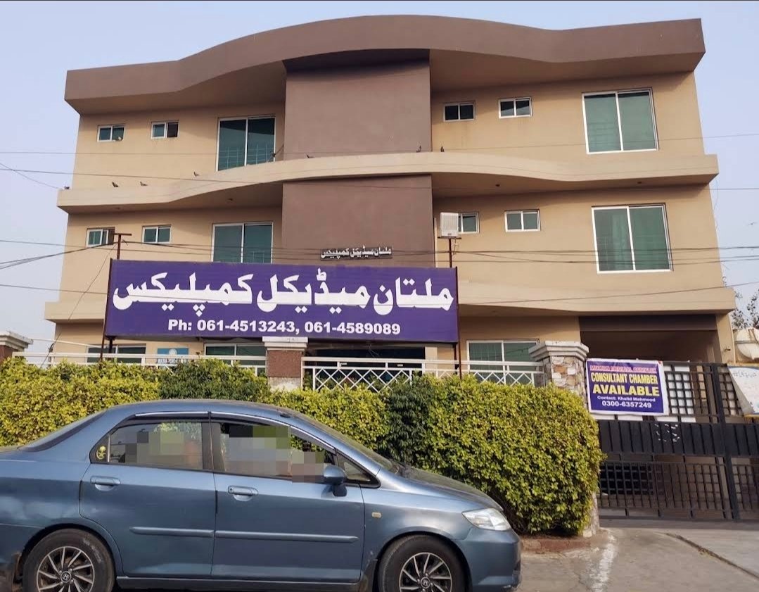 Multan Medical Complex