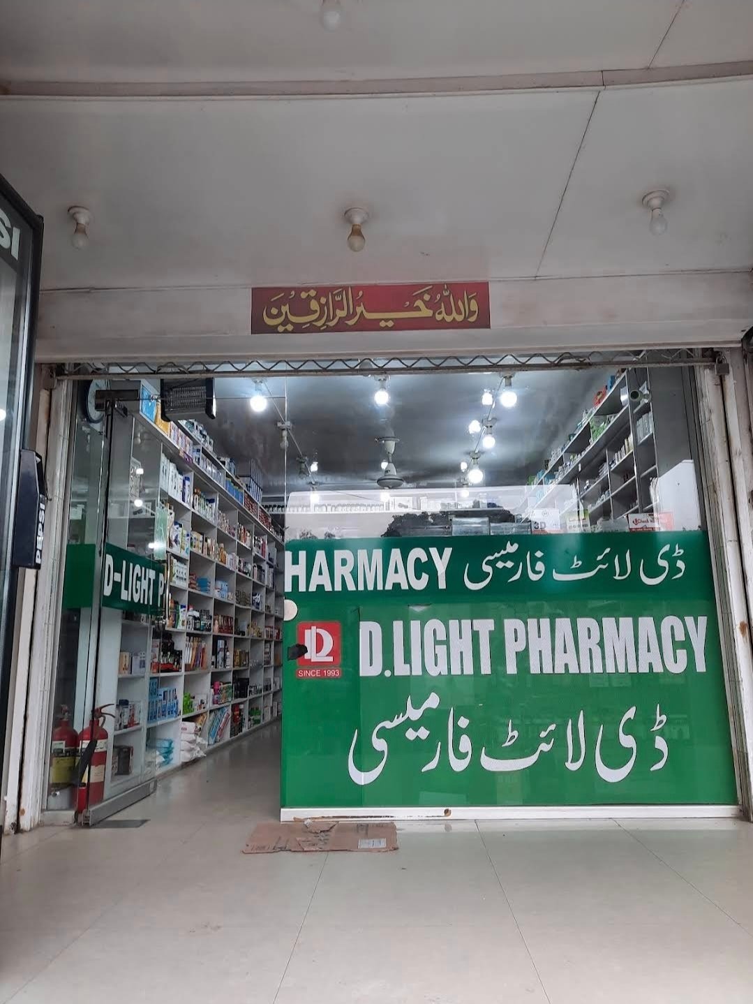 D Light Pharmacy