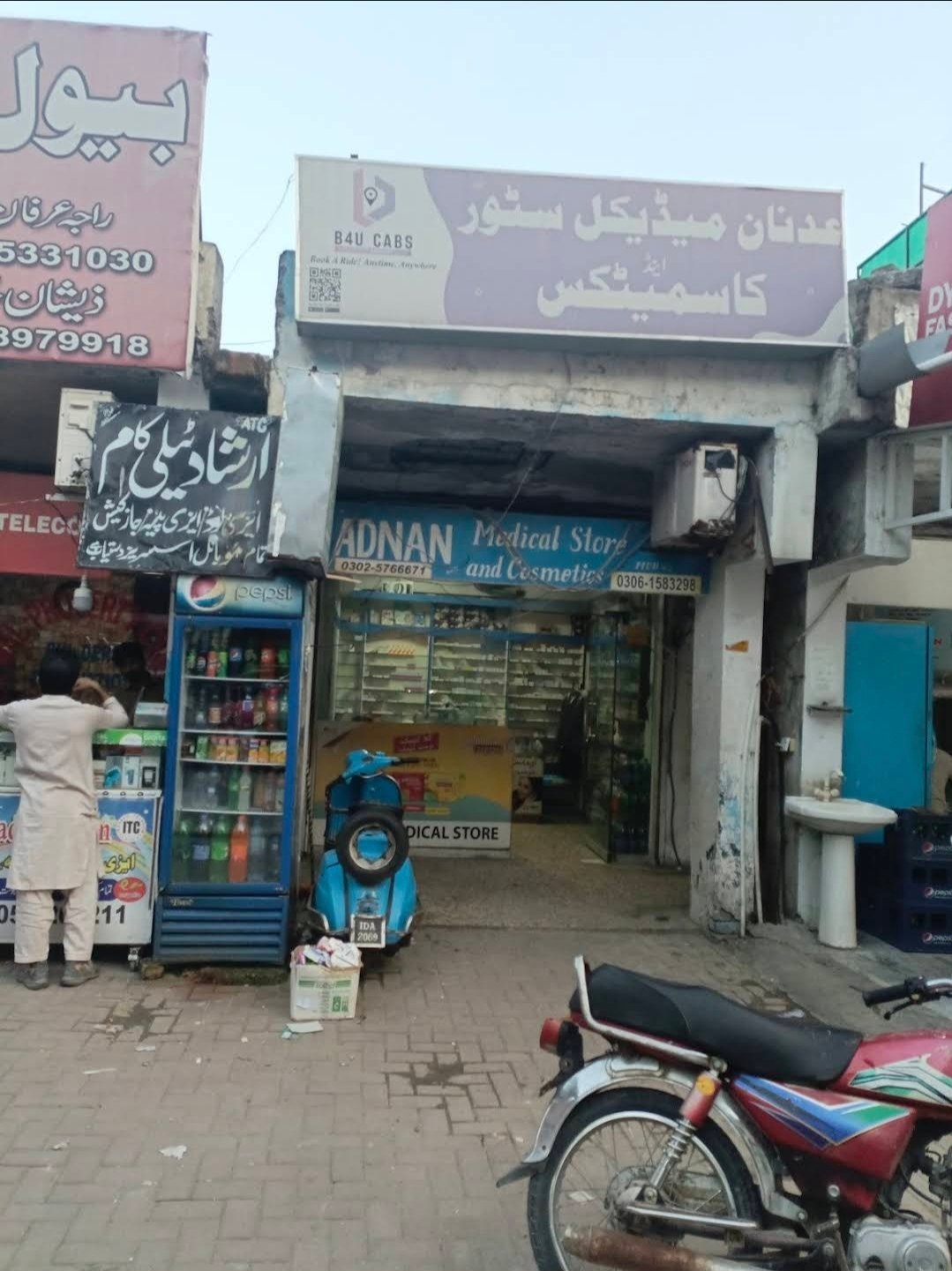Adnan Medical Store Islamabad
