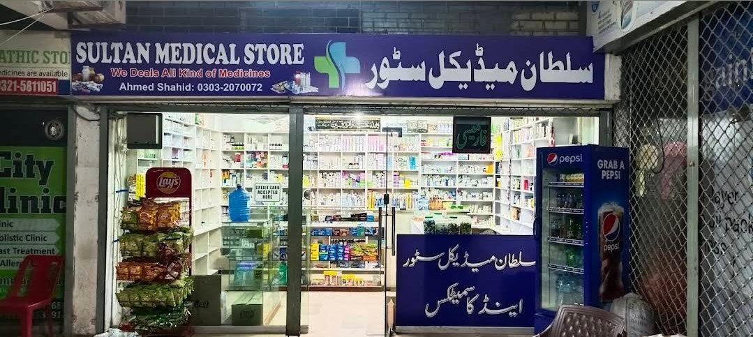 Sultan Medical Store