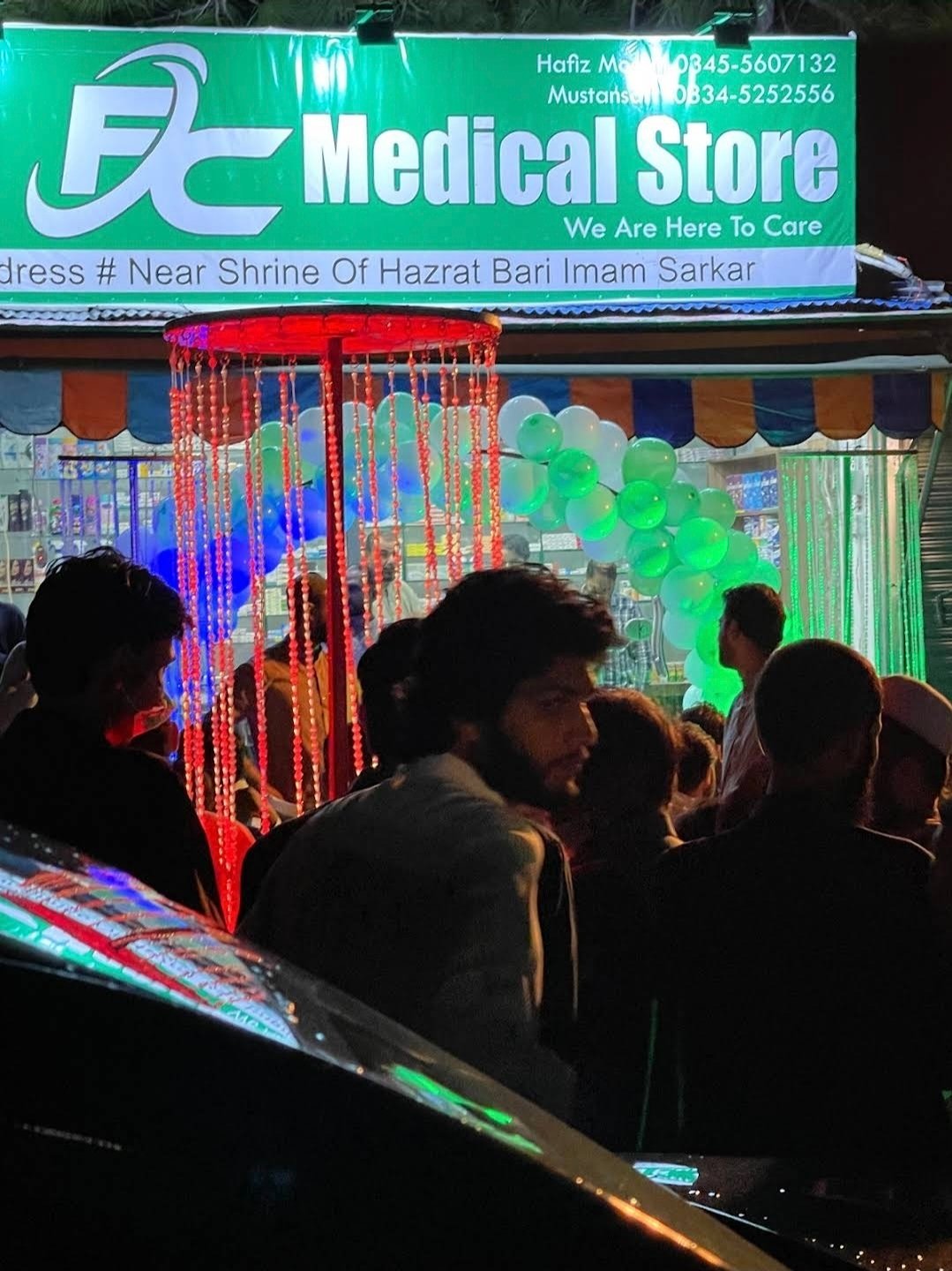 FC Medical Store Islamabad