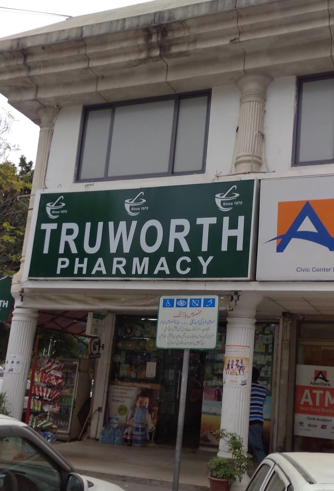Truworth Drugs Store