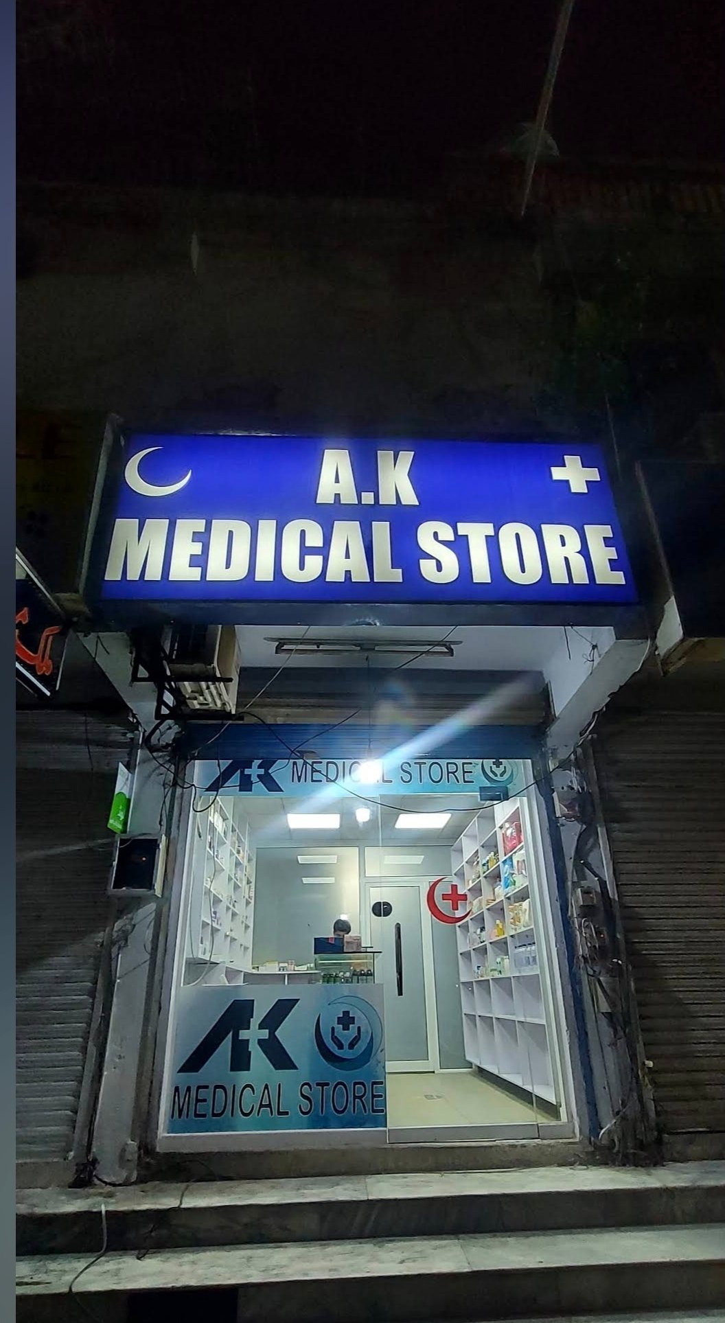 Ak medical store