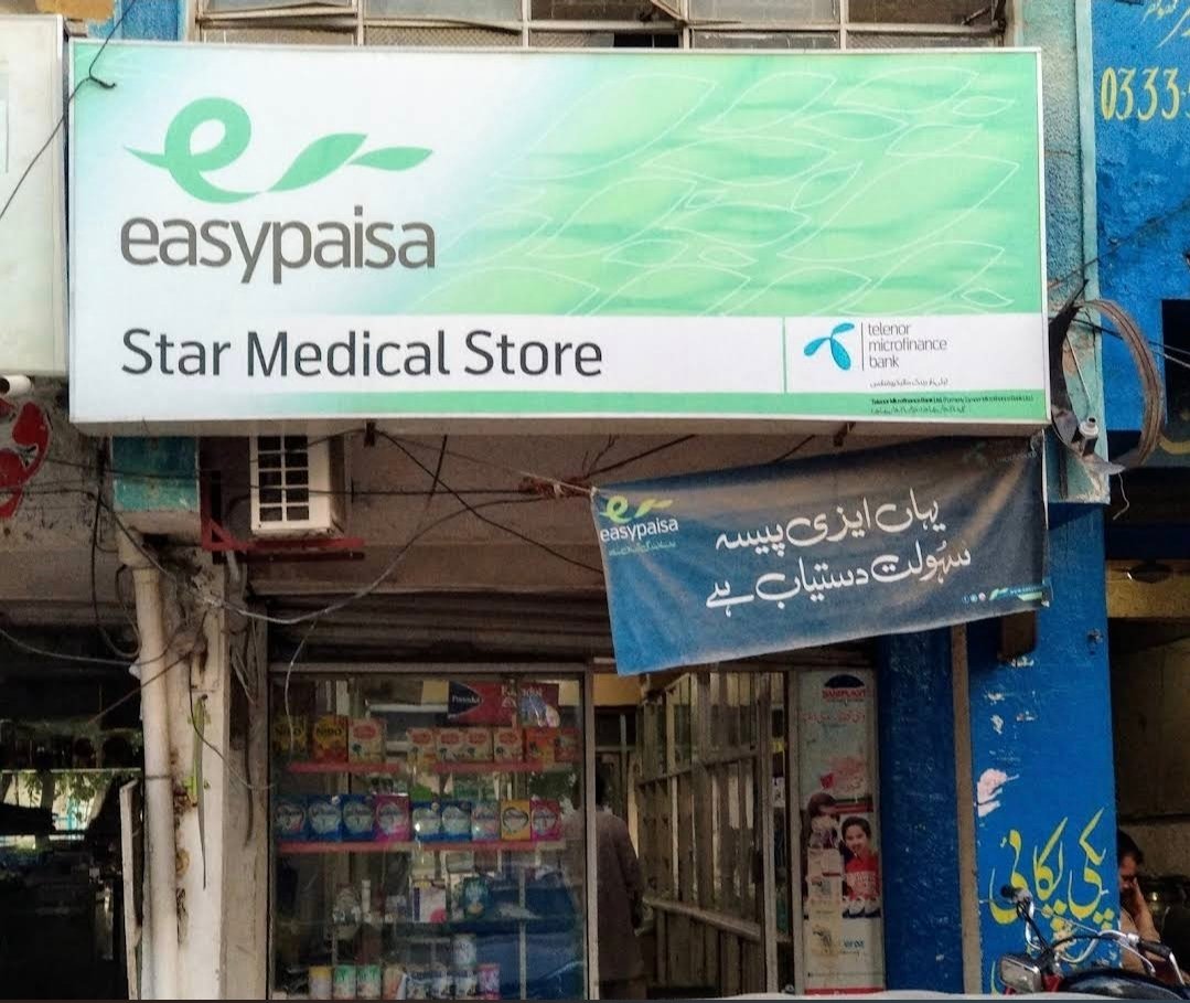 Star Medical Store