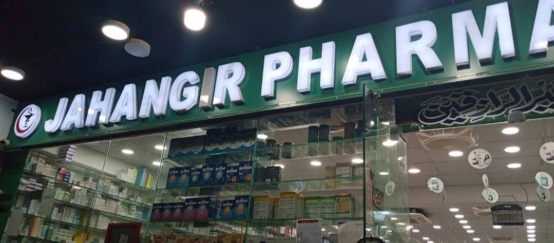Jahangir Medical Store