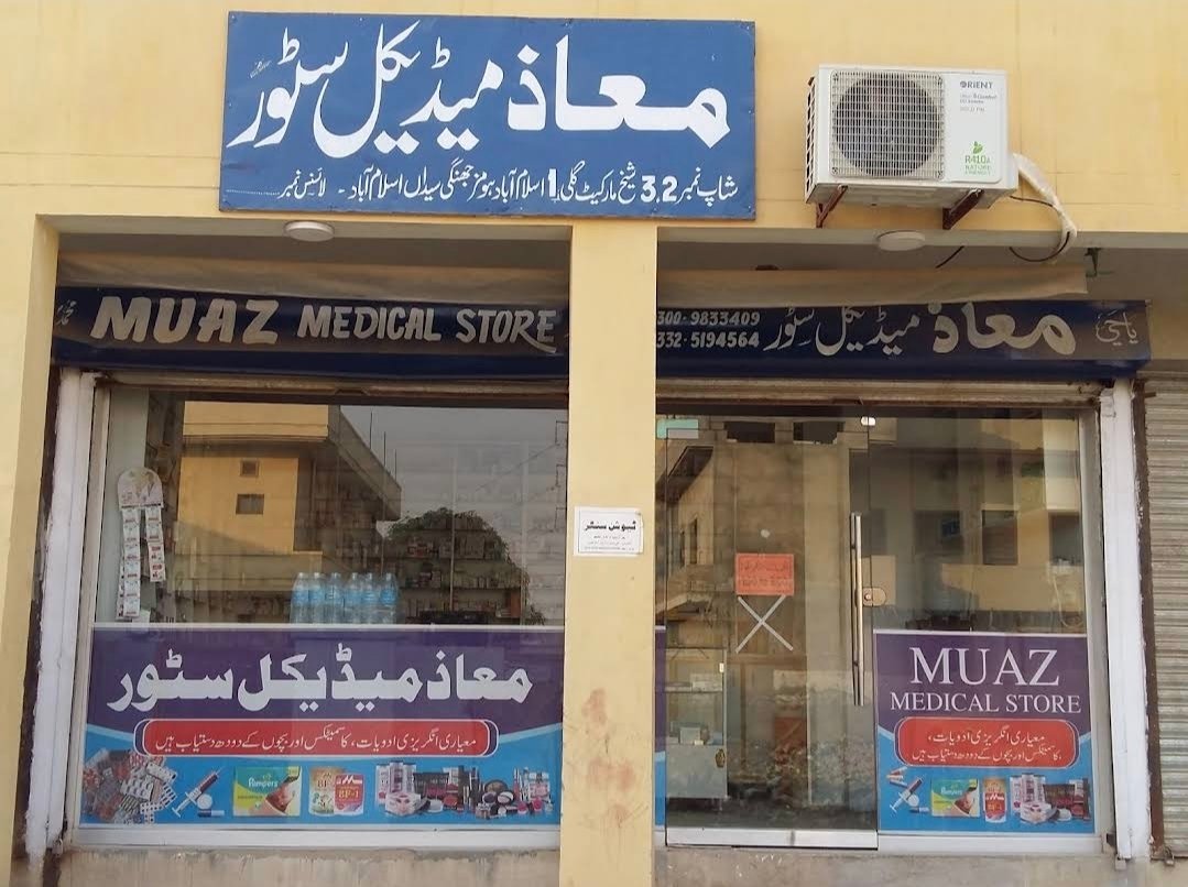 Maaz Medical Store