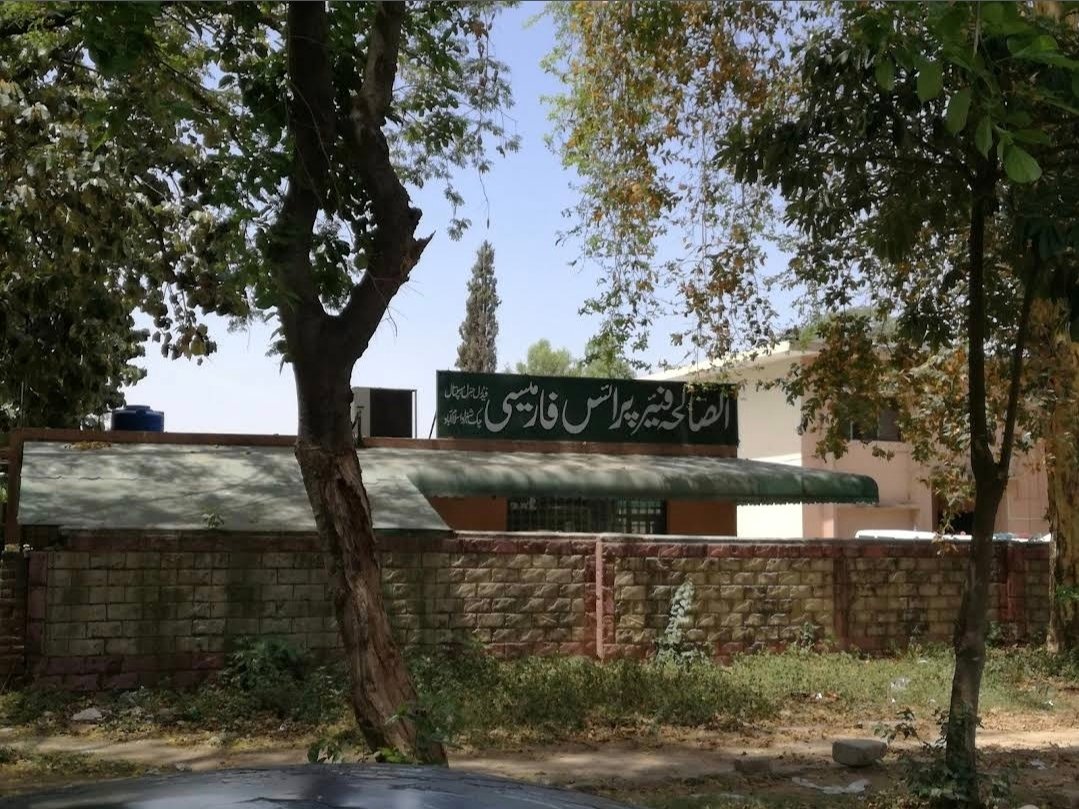 Al Saleh Pharmacy