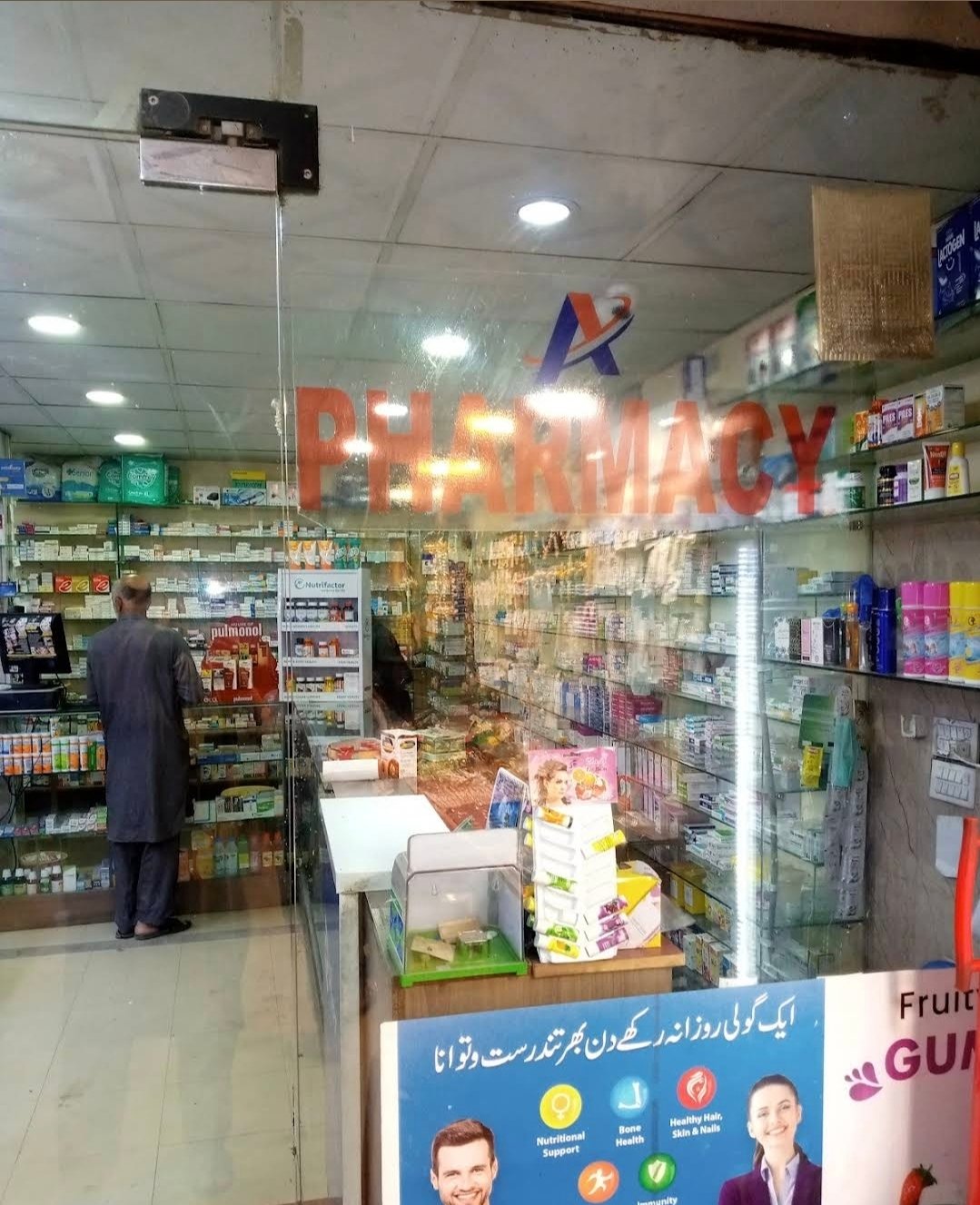 A PHARMACY  and  A Medical Centre