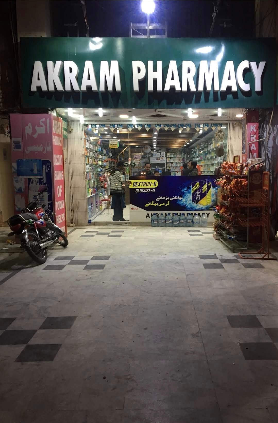 Akram Pharmacy