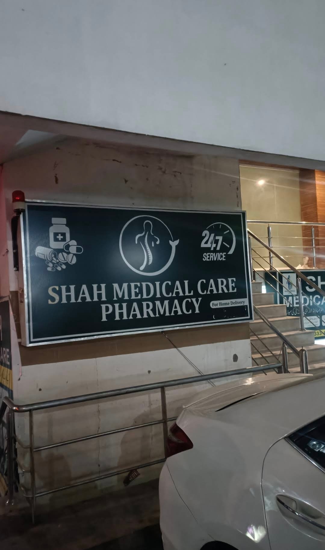Shah Medical Care