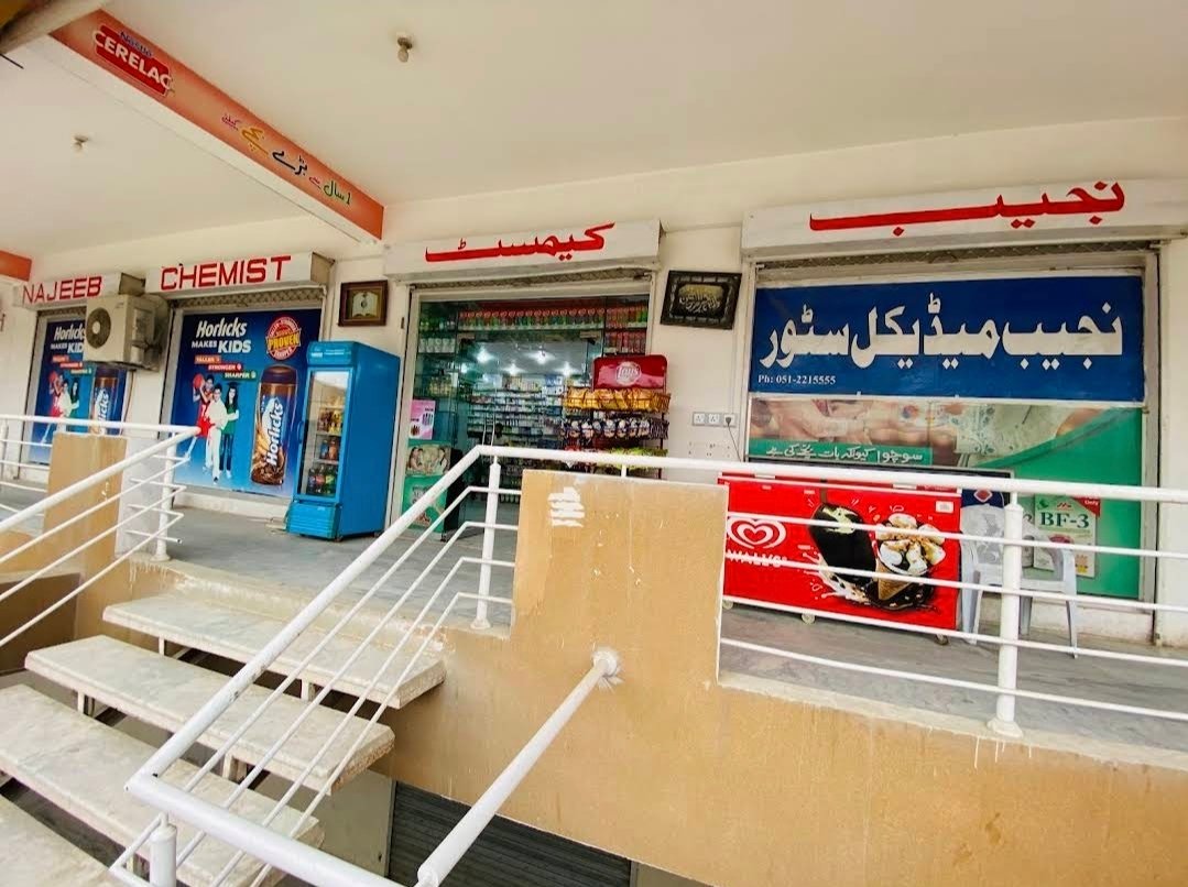 Najeeb Chemist