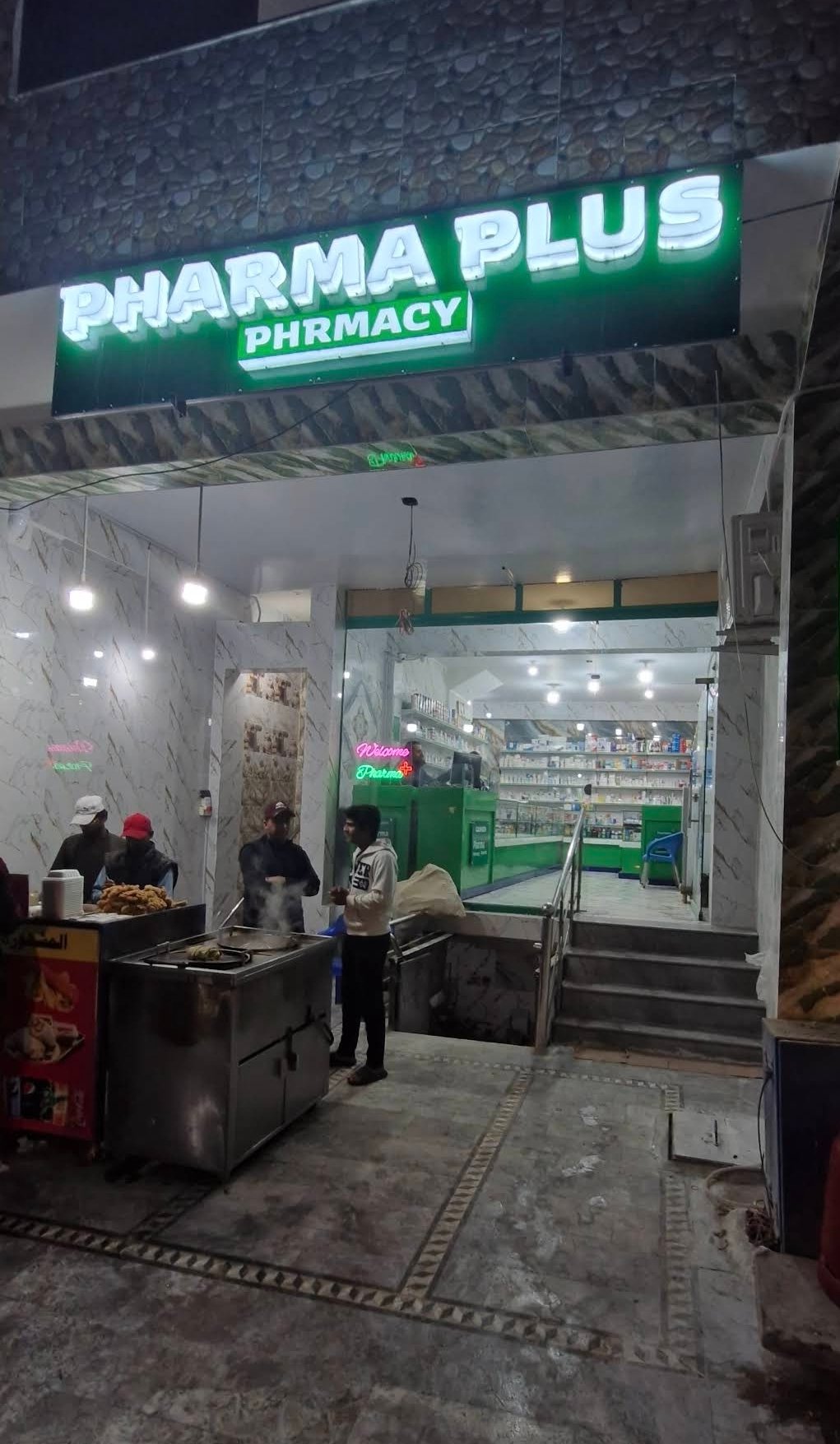 Pharma Plus Clinic and Pharmacy