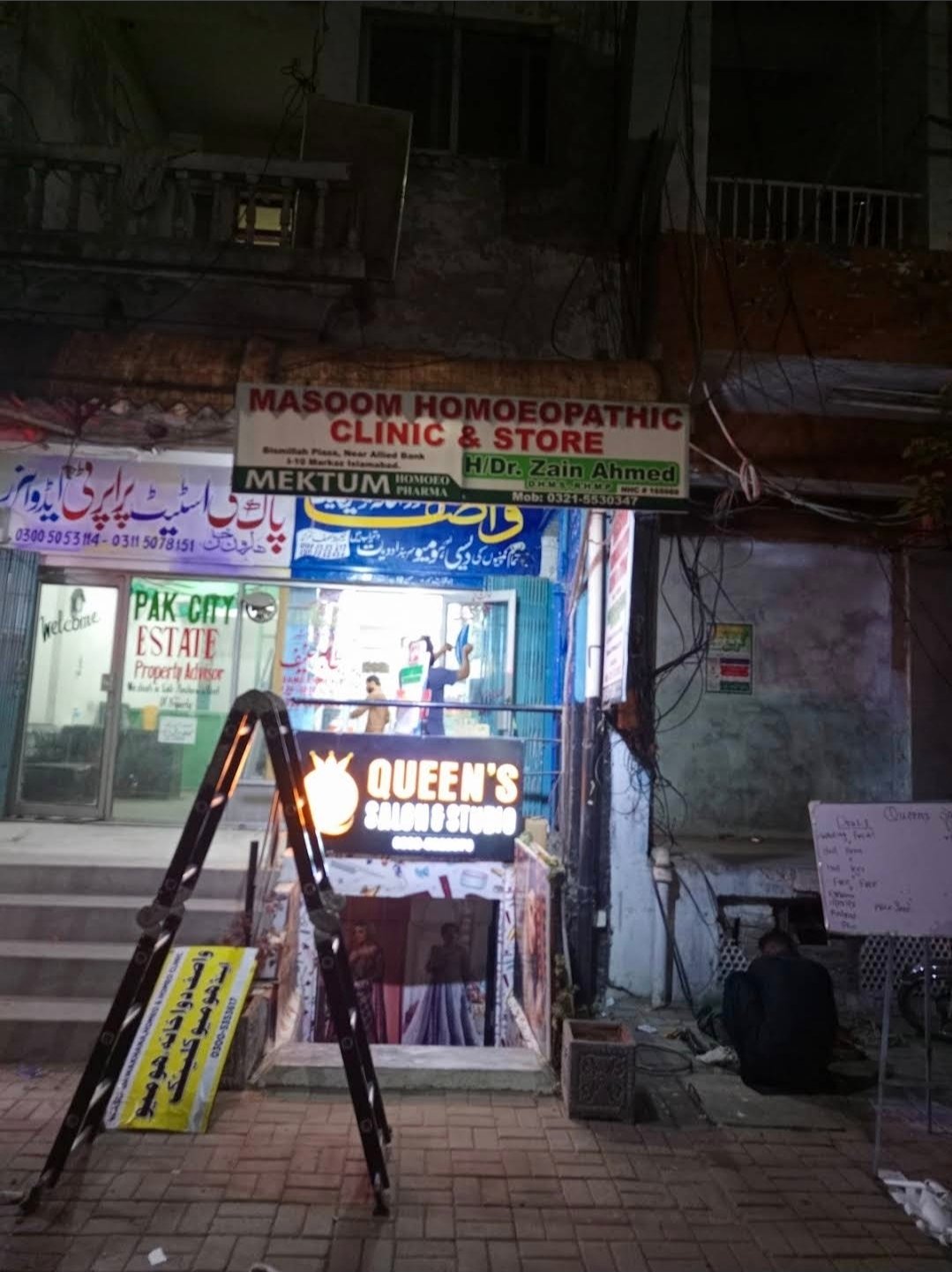 Masoom homeo clinic and store