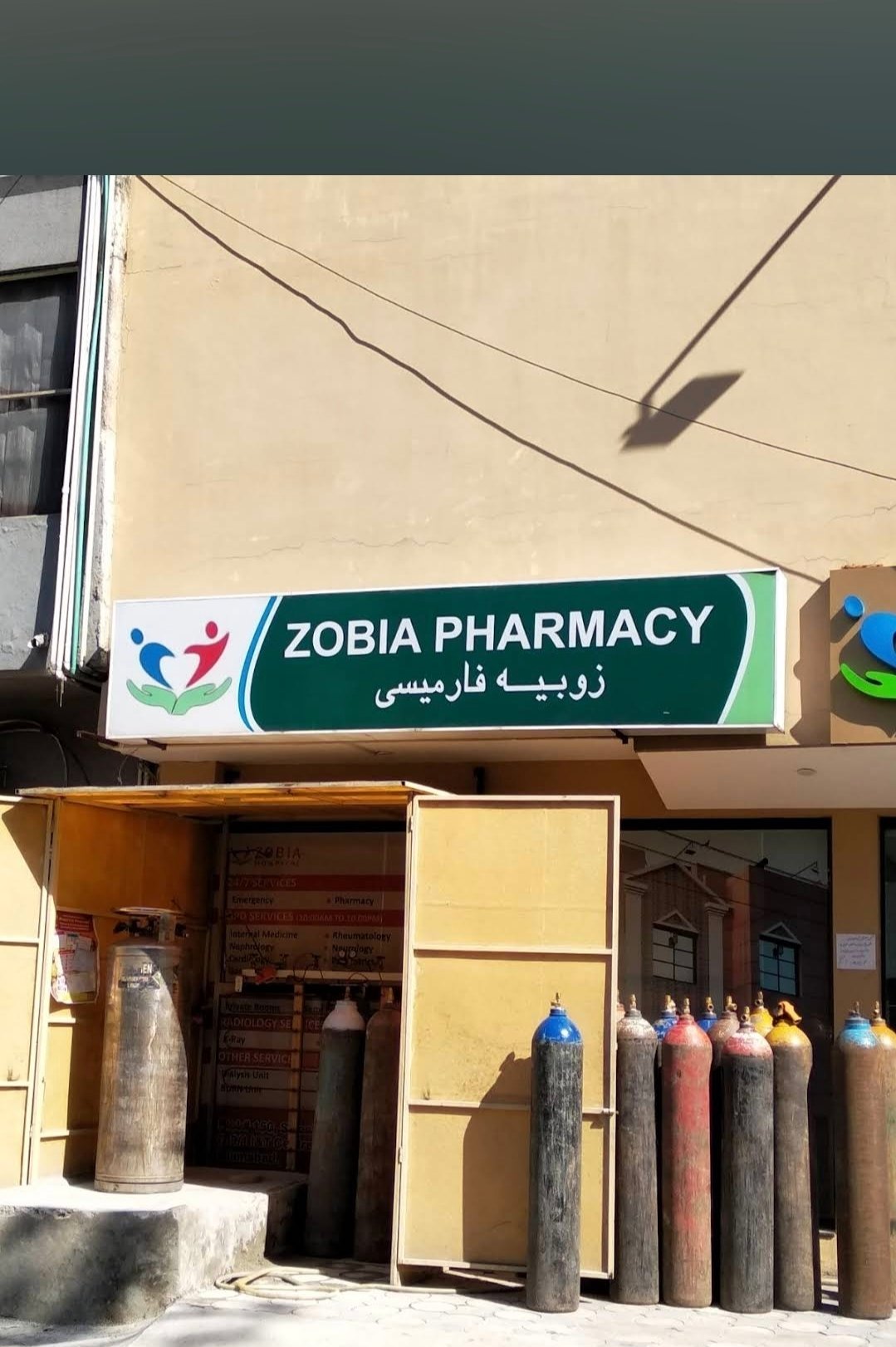 Zobia Hospital