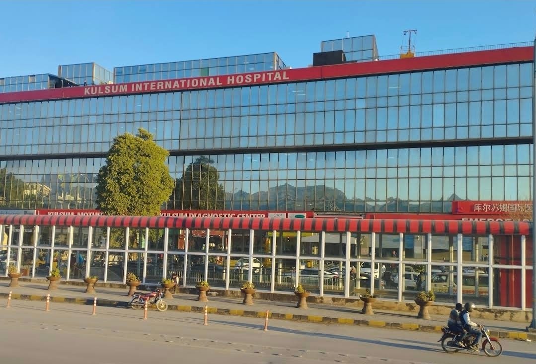 Kulsoom International Hospital Pharmacy