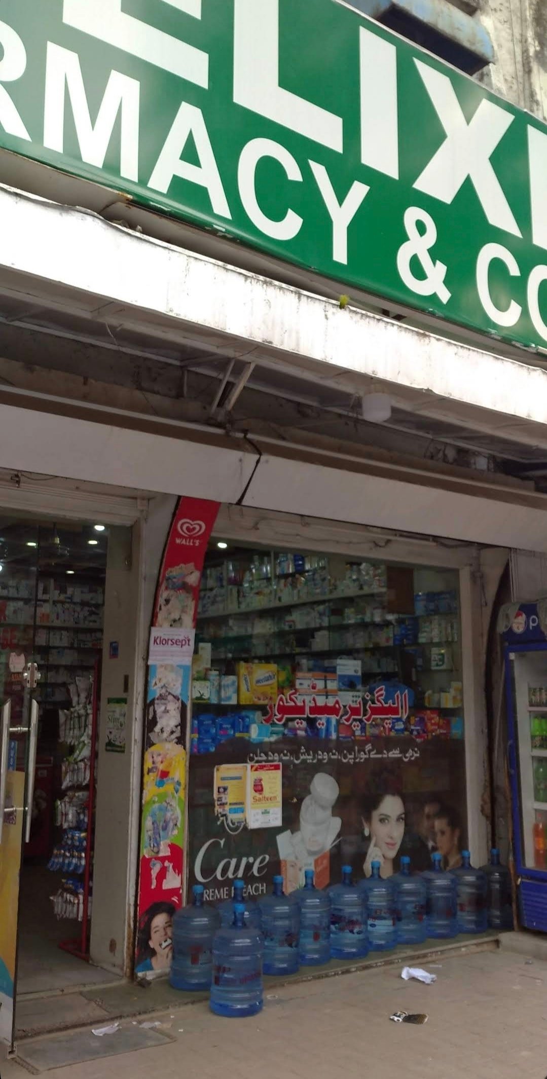 Elixir Pharmacy