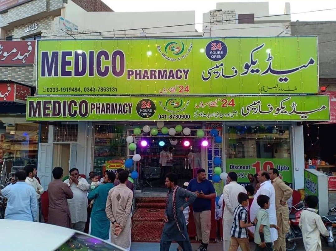 Medico Pharmacy