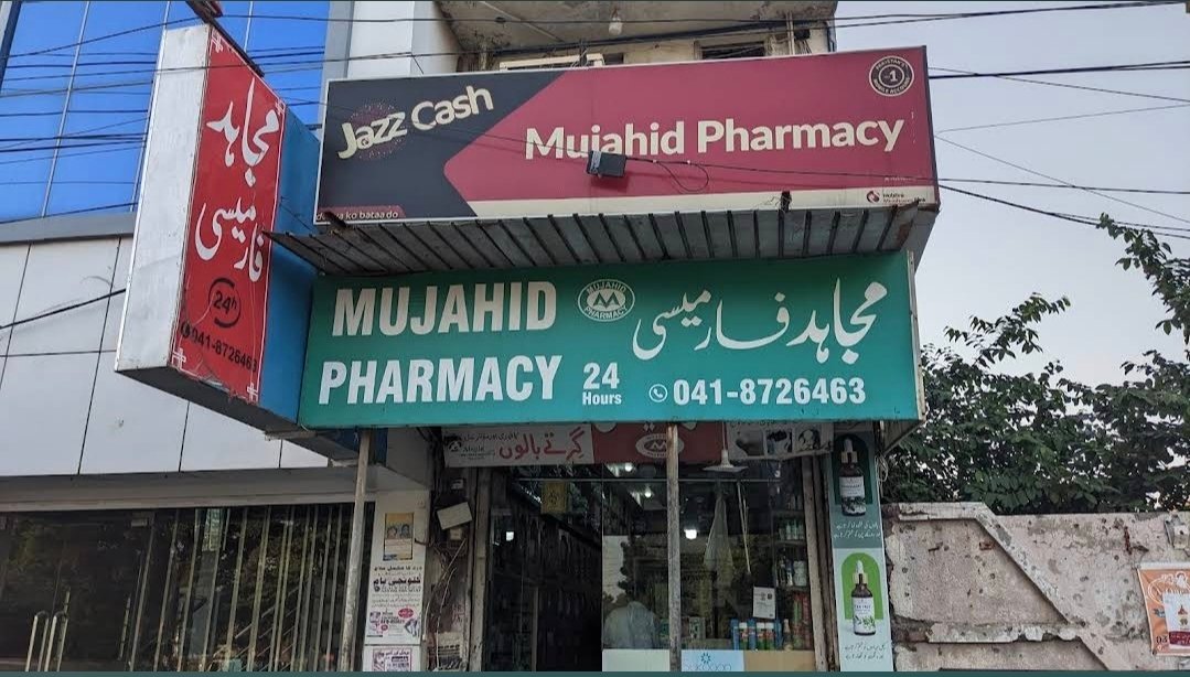 Mujahid Pharmacy  Susan road