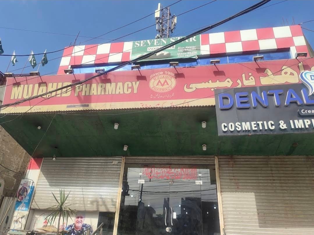 Mujahid Pharmacy Gulshan Colony