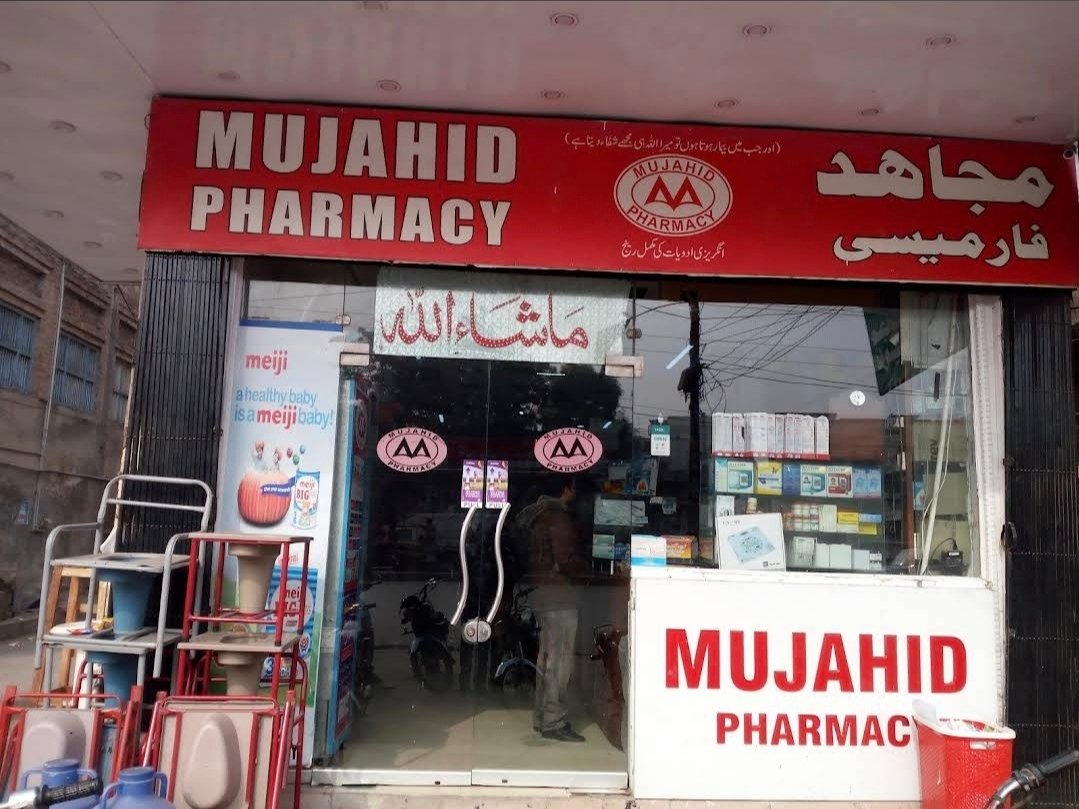 MUJAHID PHARMACY gulberg