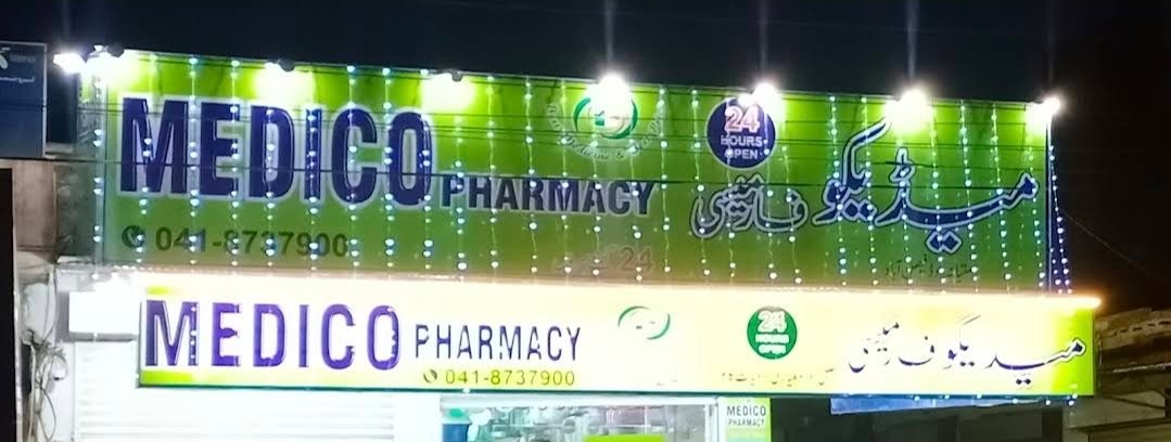 Medico Pharmacy  Sargodha Road