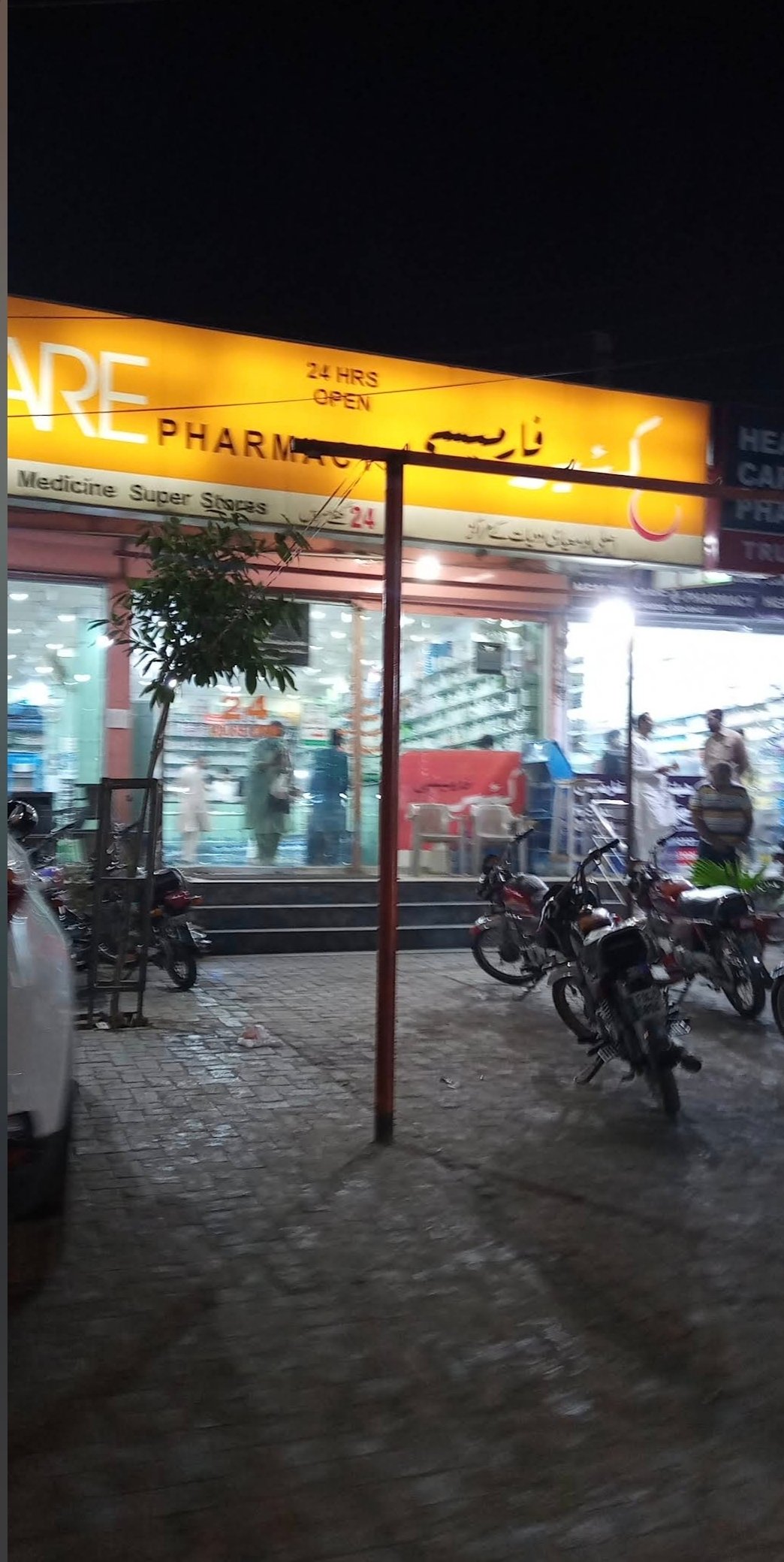 Care Pharmacy Rana Chowk