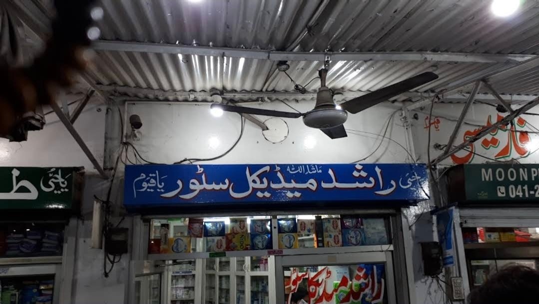 Rashid pharmacy