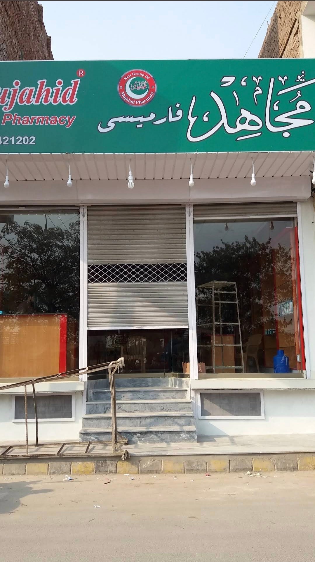 New Mujahid Pharmacy Kashmir Road