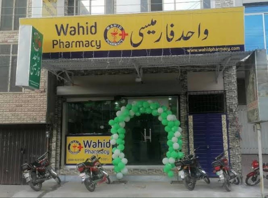 Wahid Pharmacy