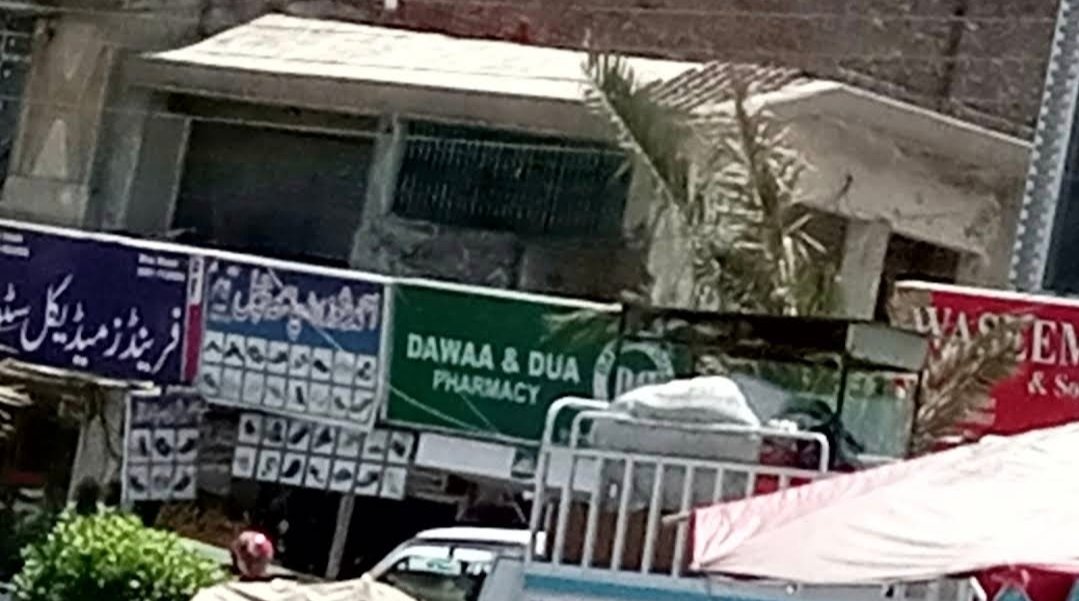 Dawaa and Dua pharmacy
