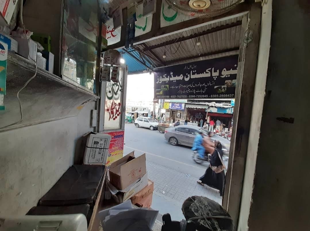 New Pakistan Medical Store