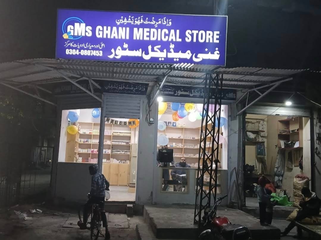 GMS Ghani Medical Store