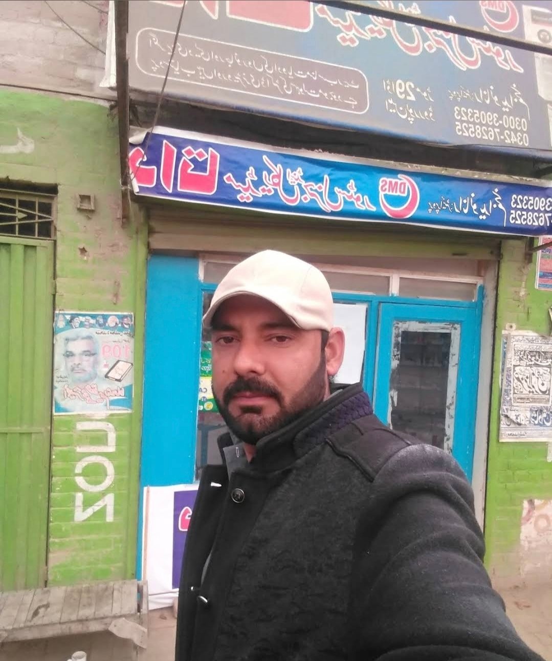 DATA MEDICAL STORE