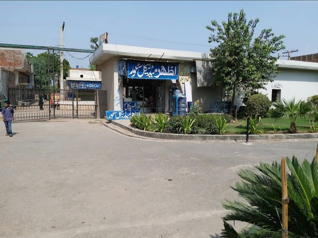 Azhar Medical Store