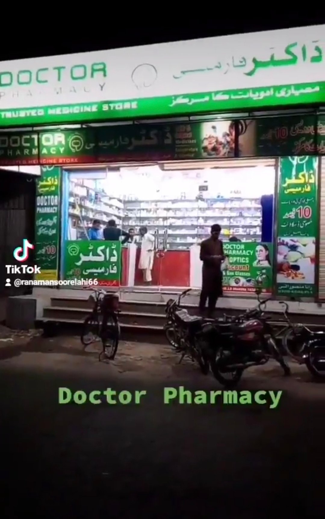 Doctor Medical Store