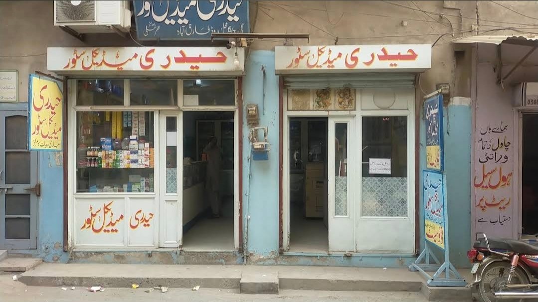 Haidery medical store