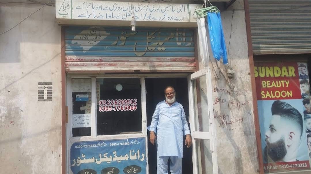 Rana Medical Store Younus Town