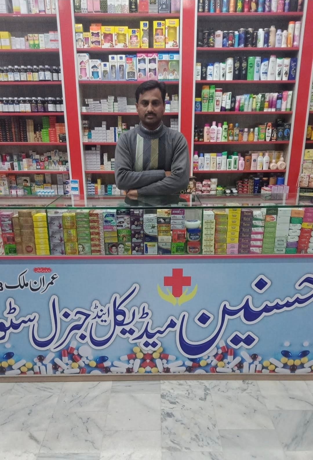 Husnain Medical Store